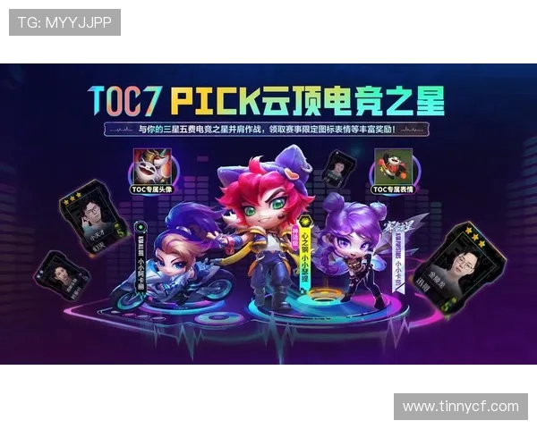 电竞风暴：全球巅峰对决闪耀舞台