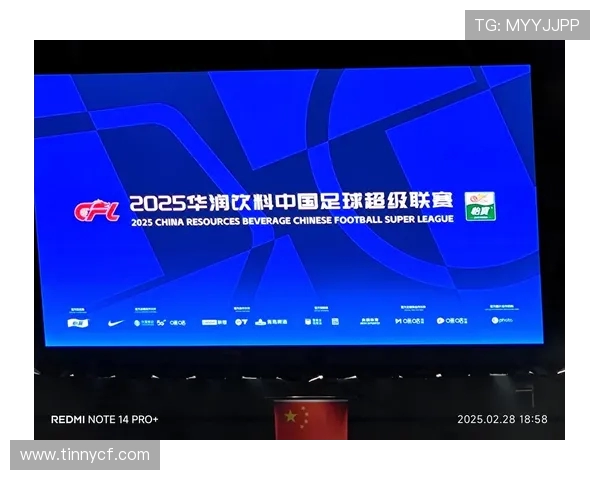 上海海港迎强敌激战巅峰对决豪门争锋再掀中超冠军悬念风暴