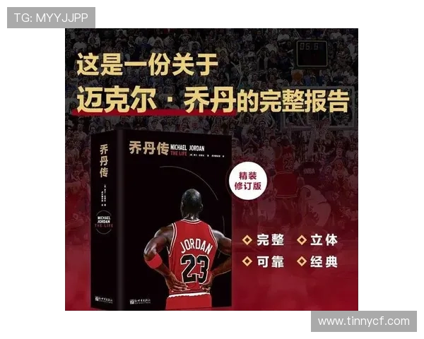 摩西·马龙：篮球历史上的巨星传奇与职业生涯的辉煌瞬间