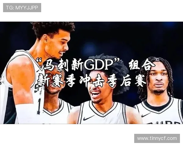火箭迎战马刺冲击季后赛关键一战 展现年轻阵容实力与韧性