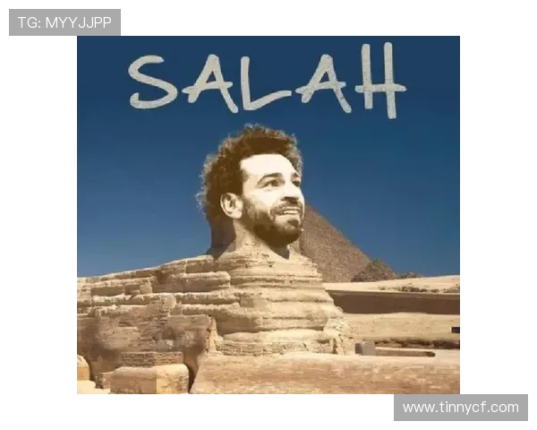 穆罕默德·萨拉赫：足坛巨星的崛起与传奇之路