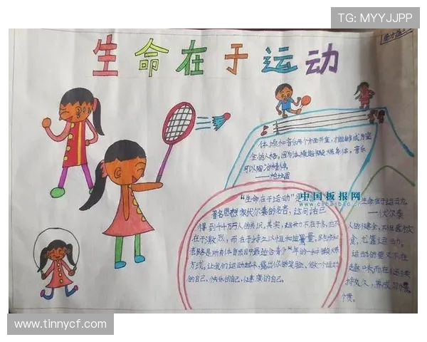 以运动为中心探索健康生活方式与身心全面发展的创新路径 以运动为中心探索健康生活方式与身心全面发展的创新路径