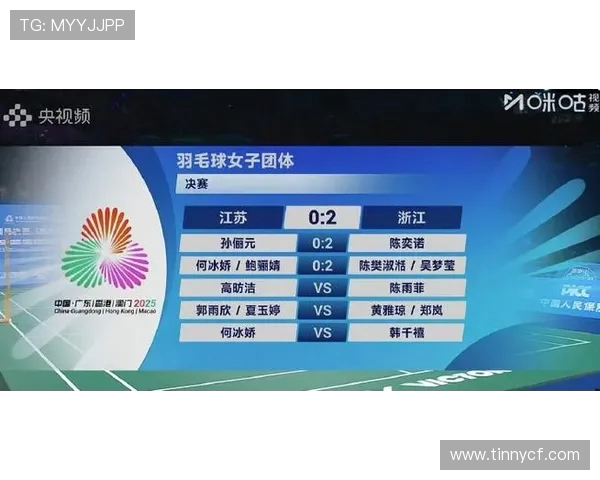 杭州羽毛球队在选拔赛中以52分高居积分榜首位展现强劲实力