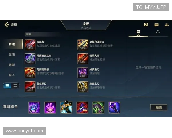 英雄联盟新手必看攻略全面解析比赛经验与技巧提升指南