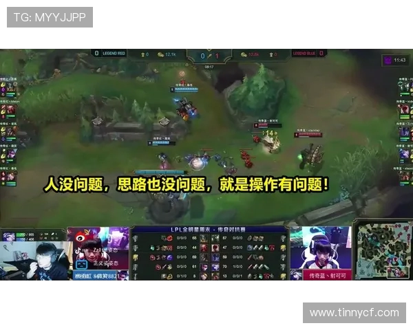 赛后复盘V5与WE对决状态分析与未来展望