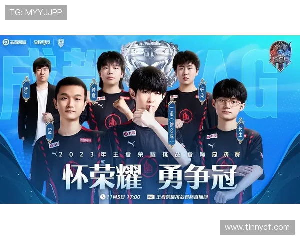 决战巅峰时刻英雄联盟S15总决赛上演荣耀与传奇的终极对决