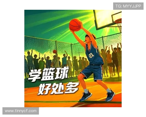 探讨篮球运动对青少年身心全面发展与团队协作能力塑造的深远影响 探讨篮球运动对青少年身心全面发展与团队协作能力塑造的深远影响